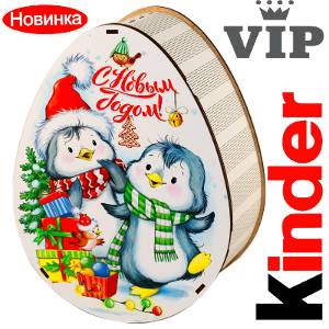Сладкий новогодний подарок в мягкой игрушке весом 1200 грамм по цене 2520 руб в Змеиногорске