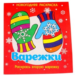  в Змеиногорске
