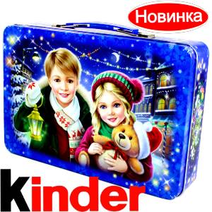 Сладкий подарок на Новый Год  в жестяной упаковке весом 610 грамм  в Змеиногорске